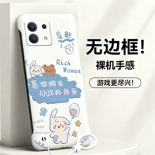 送挂环一百分快乐适用红米note13手机壳note14pro无边框note12散热Turbo4pro/3新款半包11e薄11tpro+硬Note10