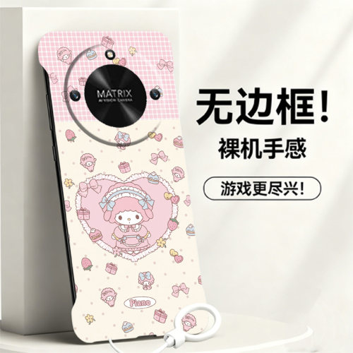 送挂环美乐蒂适用华为荣耀x50手机壳x70i无边框x40gt散热x40i新款power半包x50i薄30pro+硬v30女v20套v10