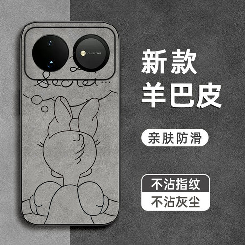 可爱黛西适用华为Pura90手机壳p80pro+羊巴皮p70Art镜头全包p60防摔p50e软p40pro硅胶p30男女p20新款保护套5G