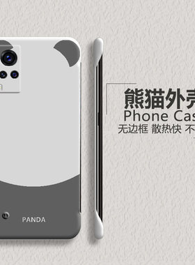 vivovivoX亚克力创意半包