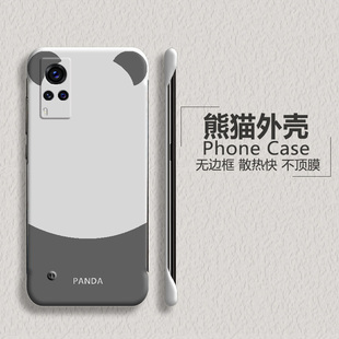 适用vivox60手机壳 x60tpro 半包x60曲屏版熊猫x50pro+无边框x30散热x23幻彩x27磨砂x21后置/屏幕新款x20plus