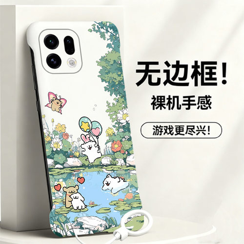 送挂环线条小狗适用oppofindx9手机壳x8s无边框x7ultra散热x6新款x5半包a3pro薄a2pro硬A2女x3保护x8s+套5g