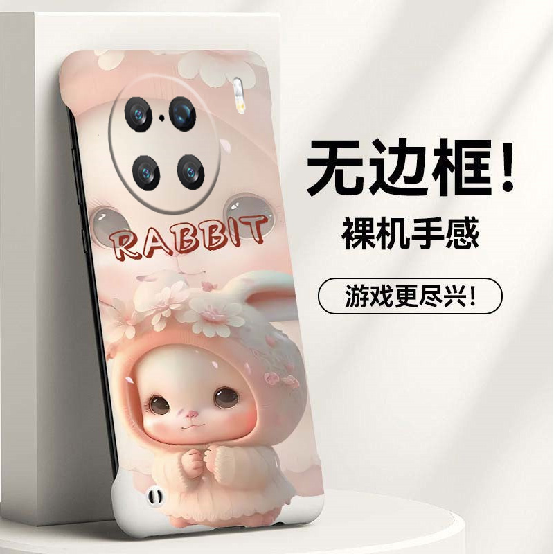 可爱兔子适用vivox90手机壳x90pro+无边框x80散热x80pro新款x70t半包y78+超薄y78plus硬y78m防摔y300pro外壳5