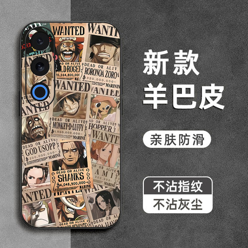 悬赏海贼王适用魅族21note手机壳Meizu21pro羊巴皮魅族20全包18pro防摔17软note16pro硅胶男女新款保护套