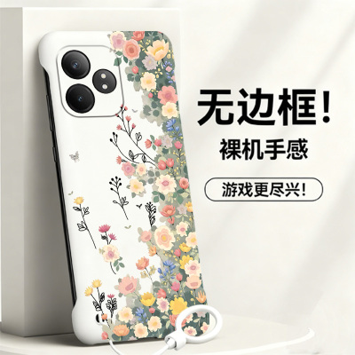 送挂环多彩花朵适用opporealme真我gtneo6se手机壳10pro+无边框gt2大师探索版散热gtneo5se新款neo3/2半包