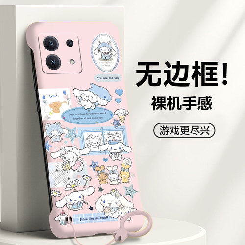 送挂环玉桂狗适用红米note13手机壳note14pro无边框note12散热Turbo4pro/3新款半包11e超薄11tpro+硬Note10