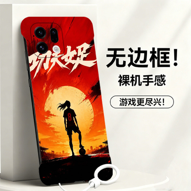 送挂环功夫女足适用oppofindx9手机壳x8s无边框x7ultra散热x6新款x5半包a3pro薄a2pro硬A2女x3保护x8s+套5g