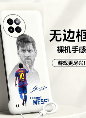 送挂环世界杯梅西适用小米civi4pro手机壳civi5pro无边框Civi3/2散热红米note9pro新款mix4半包薄小米9硬1s女