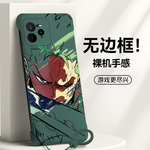 送挂环海贼王索隆适用opporealme真我gt7pro手机壳neo7Turbo无边框13pro散热12新款gt5pro半包11pro+薄14pro+