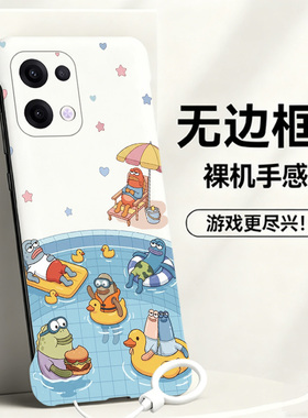 送挂环比奇堡适用opporeno12手机壳reno14无边框reno13散热reno11新款reno10半包ren9超薄7se硬壳8防摔套女