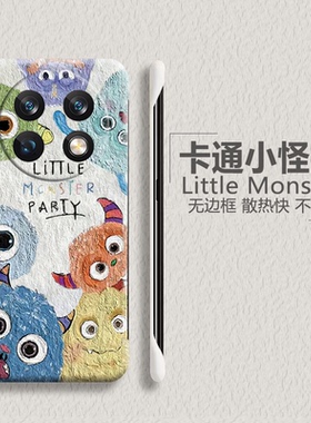 怪兽适用于华为mate50手机壳mate40pro+油画风mate30epro硬壳mate20x无边框5g磨砂rs保时捷超薄透气新款男女