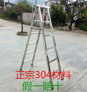 不锈钢人字梯304 家用加厚折叠梯子阁楼梯四五六七步工程用梯包邮