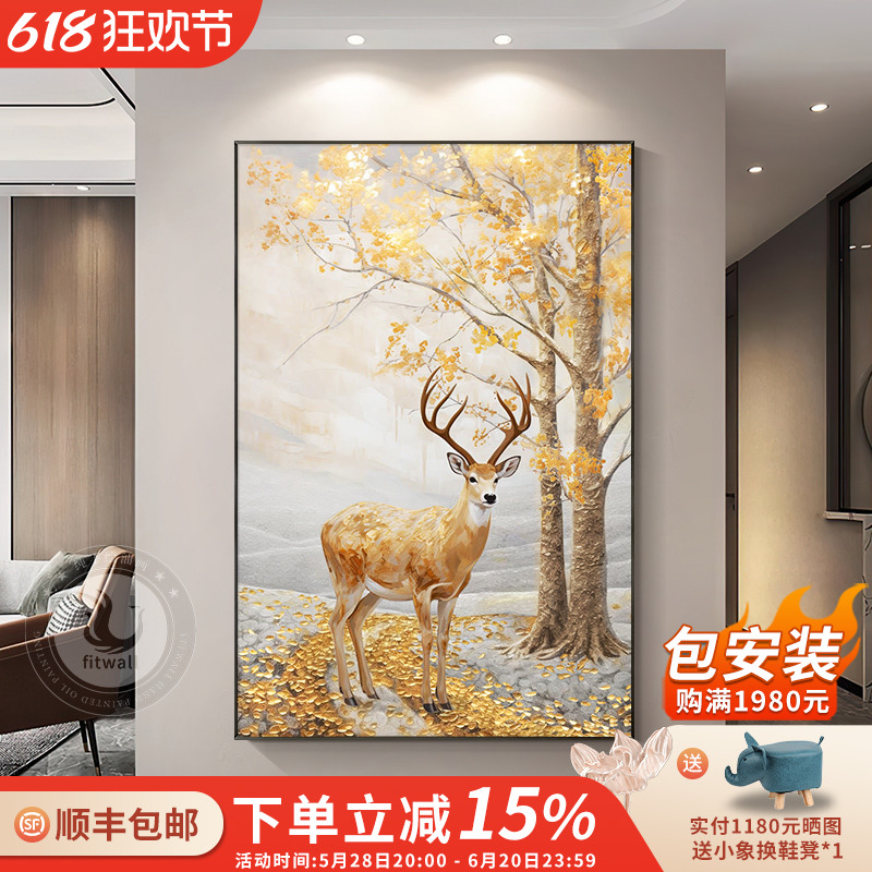 【一路发】送安装手绘油画招财鹿现代玄关装饰画办公室高级感挂画图片