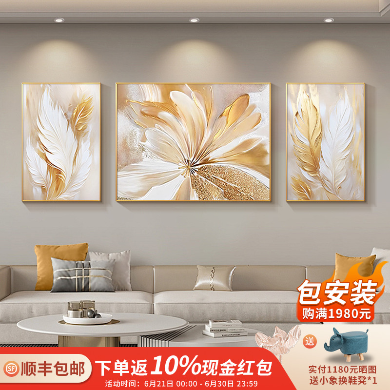 《金羽花韵》手绘油画金箔肌理挂画现代简约轻奢客厅装饰画三联