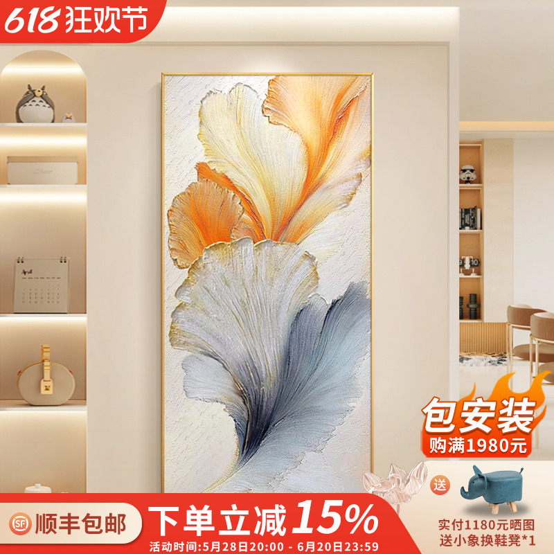 幸福花伴手绘油画银杏叶奶油风玄关装饰画走廊尽头挂画肌理画大幅图片
