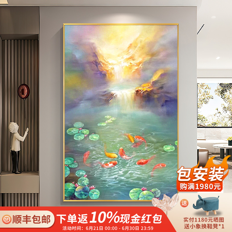 手绘油画荷花九鱼图玄关装饰画新中式山水聚宝盆风景美式餐厅挂画图片