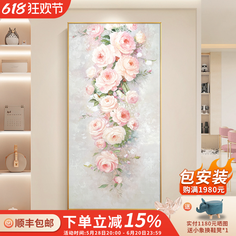 牡丹手绘油画现代轻奢法式入户玄关装饰画2024年新款走廊过道挂画图片