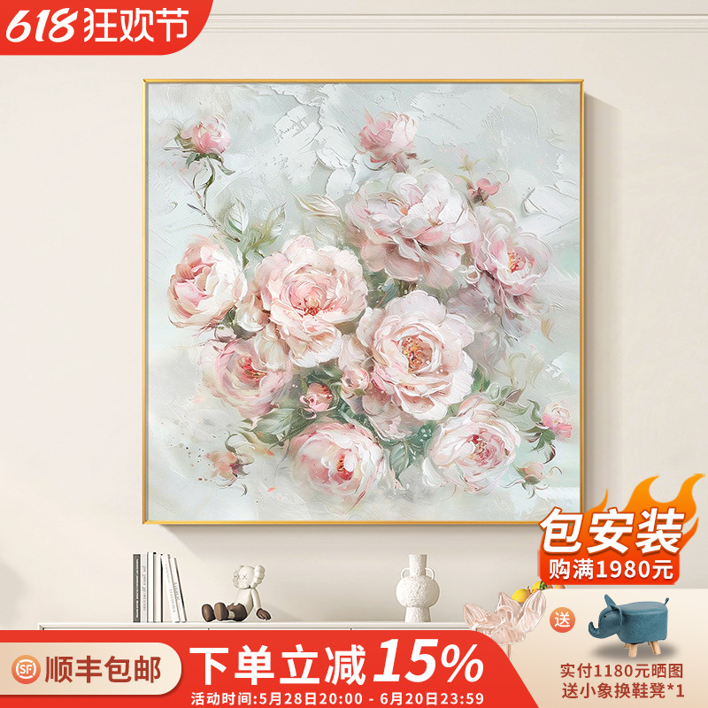 牡丹手绘油画餐厅装饰画现代奶油风客厅沙发背景挂画玄关柜肌理画图片