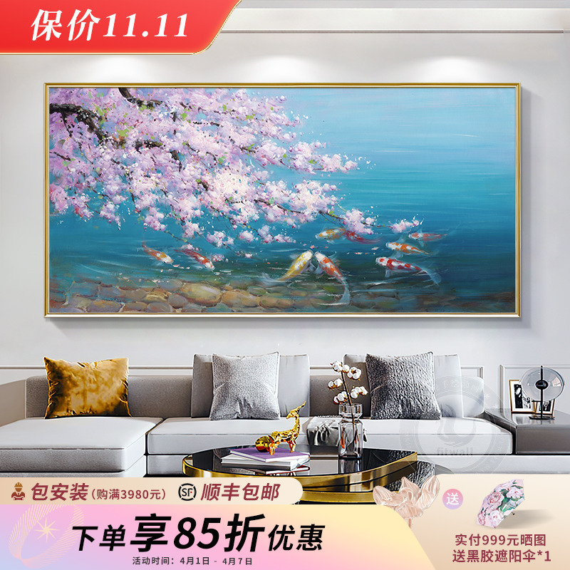 现代美式客厅沙发背景装饰画九鱼图微喷晶瓷新中式餐厅玄关挂画图片