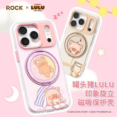 LULU猪苹果iPhone17promax手机壳
