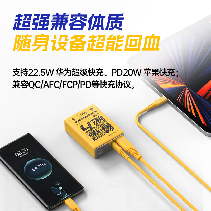 移速10000毫安能量魔方充电宝适用苹果15iphone14promax专用PD20W快充大容量华为22.5W闪充便携小巧移动电源高性价比高么？
