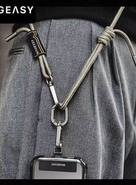 MagEasy手机挂绳圆绳斜挎可背挂包带脖防丢环扣高端多功能适用iPhone16pro精致可肩带调节结实贴片网红款挂绳