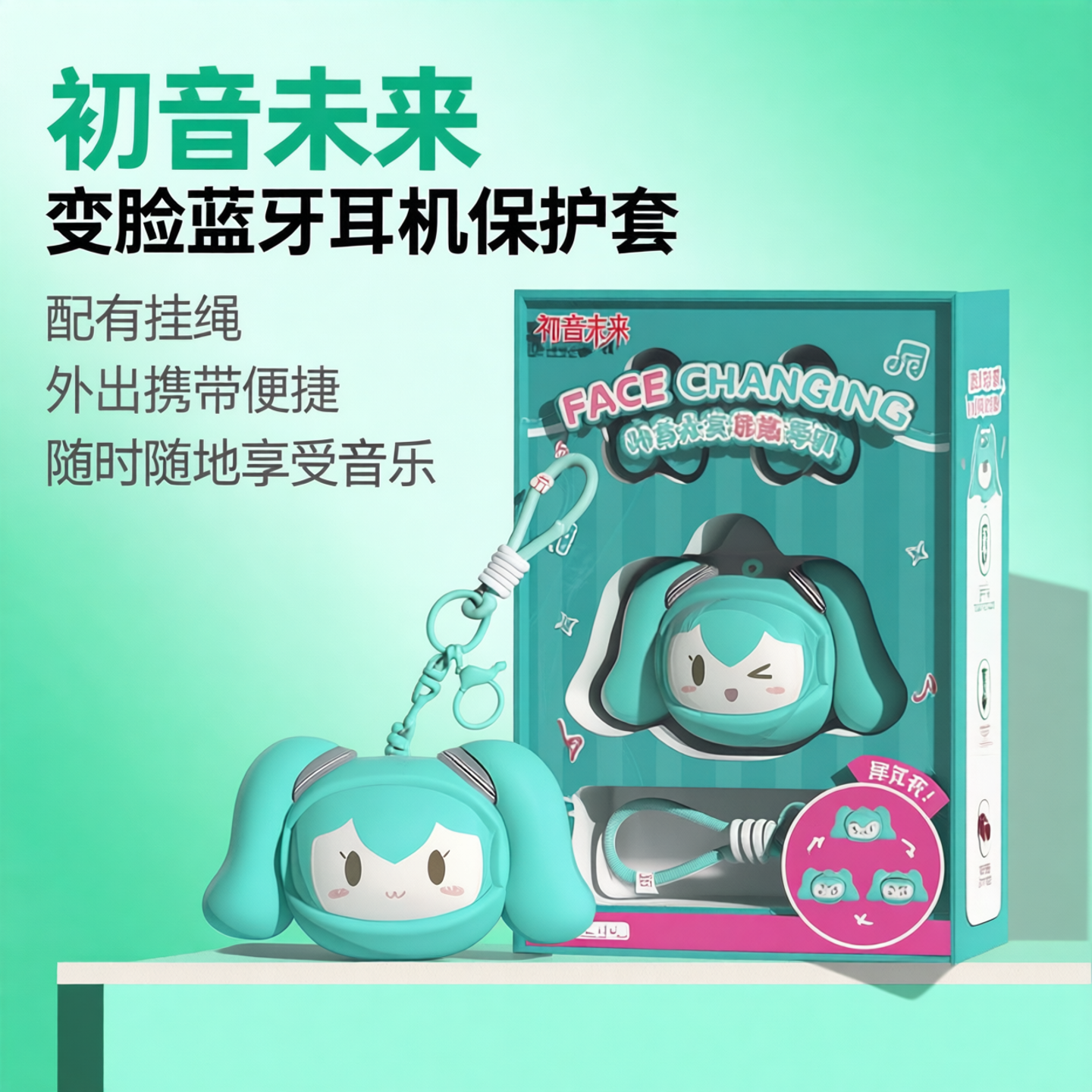bilibili初音未来变脸蓝牙耳机气传导运动音乐不入耳无线挂夹耳式