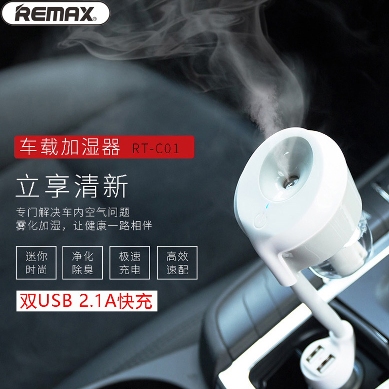 chargeur REMAX 2.1A, 2A - Ref 1294061 Image 3