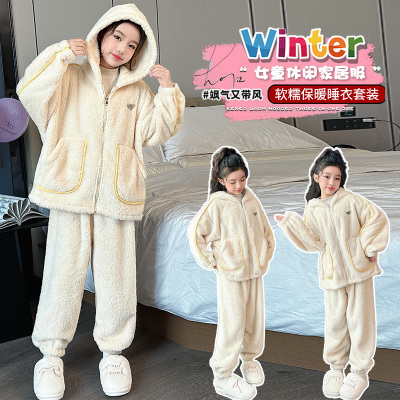 儿童家居服女款2025新款冬加厚中大童女童冬装加绒保暖睡衣可外穿