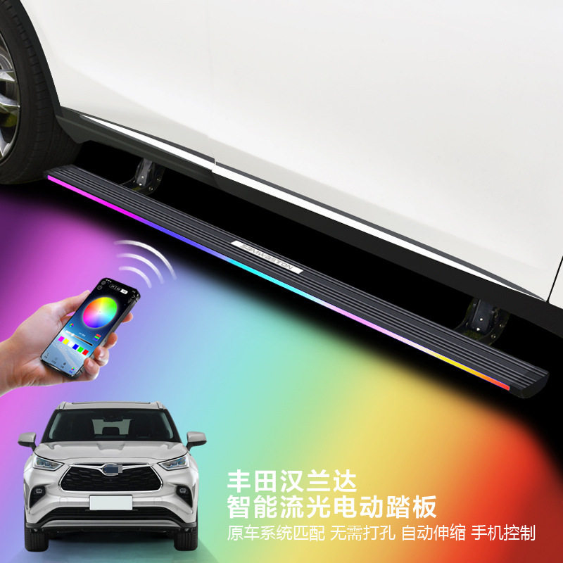 适用皇冠陆放威汉兰达电动踏板荣放自动伸缩改装流光灯外侧脚改装