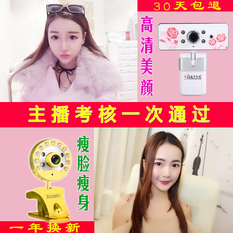 µçÄÔºìÍâÏ߸ßÇåÍøÂçÖ÷²¥Ò¹ÊÓÆµ 1200ÍòÏñËØÃâÇý¶¯ ´øÂó»°Í²
