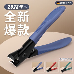 指甲剪指甲刀大开口剪链条饰品甲片多功能指甲钳锋利一字剪美甲店