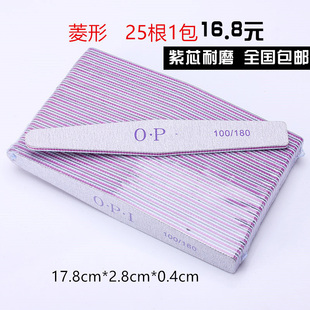 美甲店专用修型挫条 双面打磨甲油胶指甲搓砂条 卸光疗胶粗细耐磨