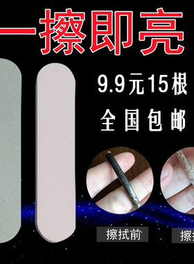 迷你抛光条指甲护理