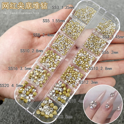 精灵同款美甲尖底奥钻捷克