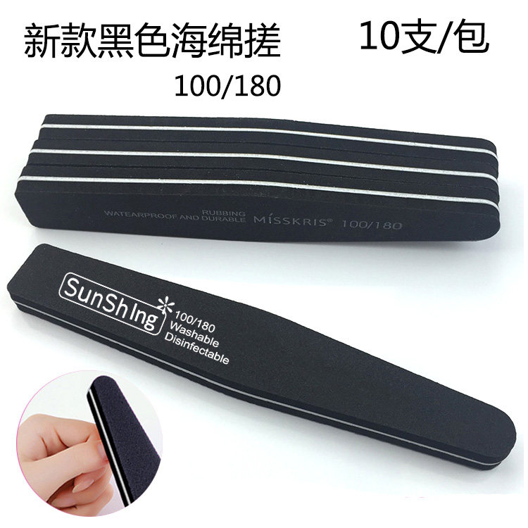 新款修甲工具海绵挫 黑色打磨搓条优质双面美甲修型打磨条指甲锉,彩妆/香水/美妆工具,美甲工具,淘宝优惠券,粉丝福利购,淘宝优惠卷