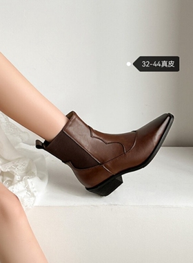 大码西部靴44真皮炸街靴女时尚尖头法式短靴复古粗跟马丁靴42.43