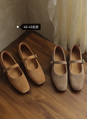 特大码平底单鞋女2026春季年新款单鞋磨砂一字扣带玛丽珍鞋42.43