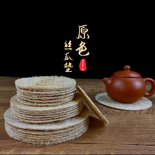 加厚款双层单层薄款丝瓜络茶壶垫