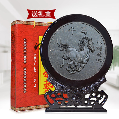 云南普洱礼盒装生茶饼包邮