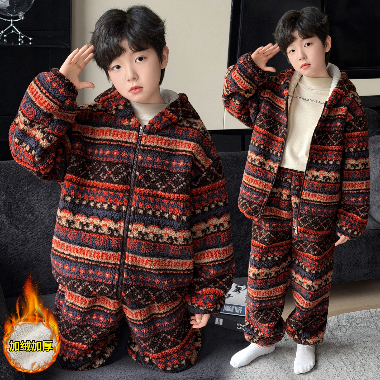 男童睡衣时髦费尔岛风加厚保暖一休绒中大童加绒连帽家居服套装新,童装/婴儿装/亲子装,家居服套装,淘宝优惠券,粉丝福利购,淘宝优惠卷