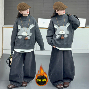 两件套装 女童兔子毛衣套装 穿搭老爹裤 韩系中大童时尚 深冬2025新款