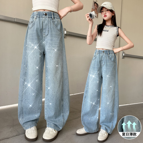 女童薄款亮片满天星弯刀牛仔长裤