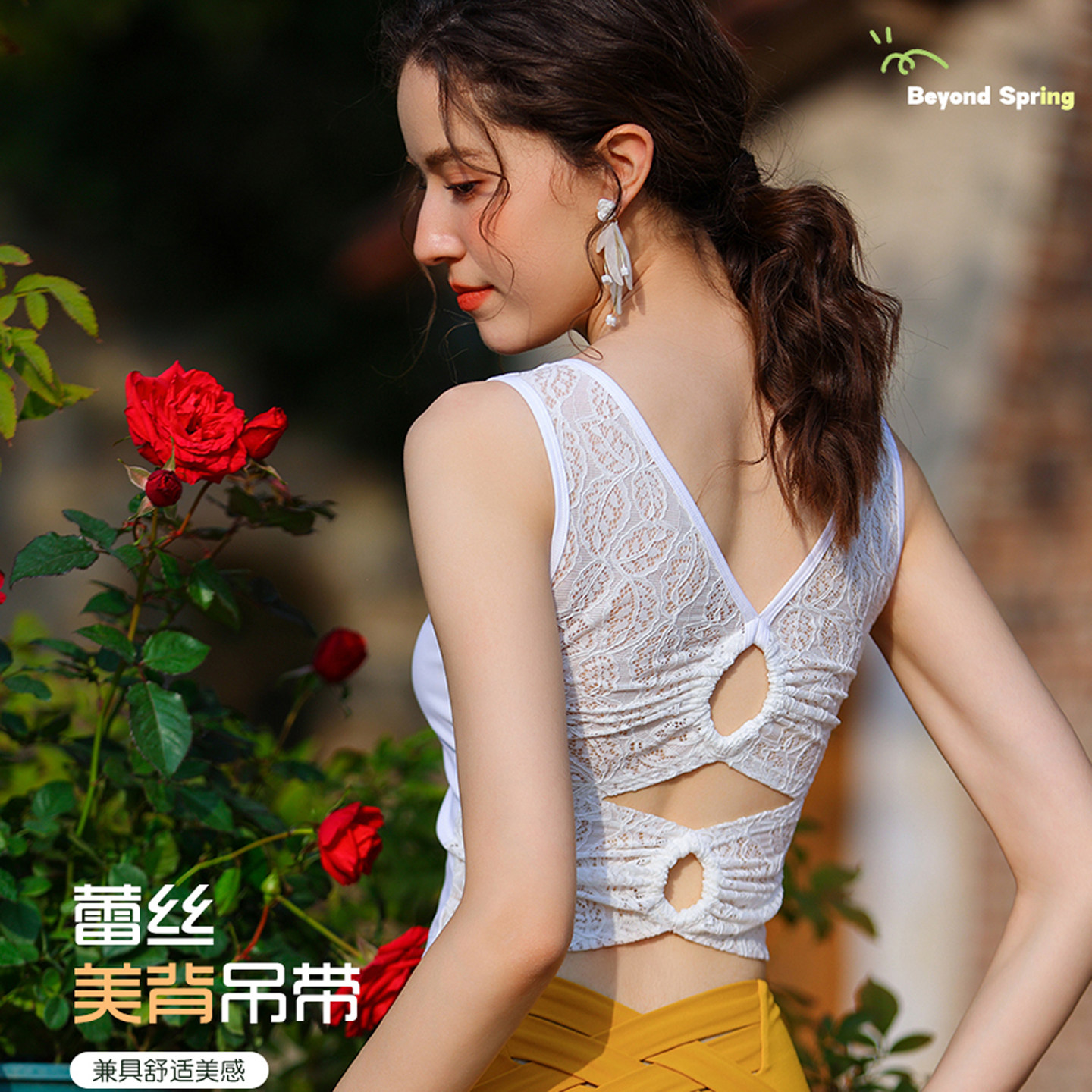 性感蕾丝露背无袖瑜伽健身背心女