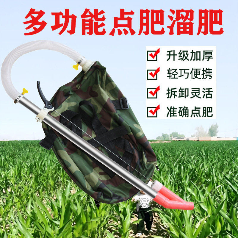 新款背包施肥器玉米施肥机追肥点肥溜肥机器多功能施肥神器施肥器