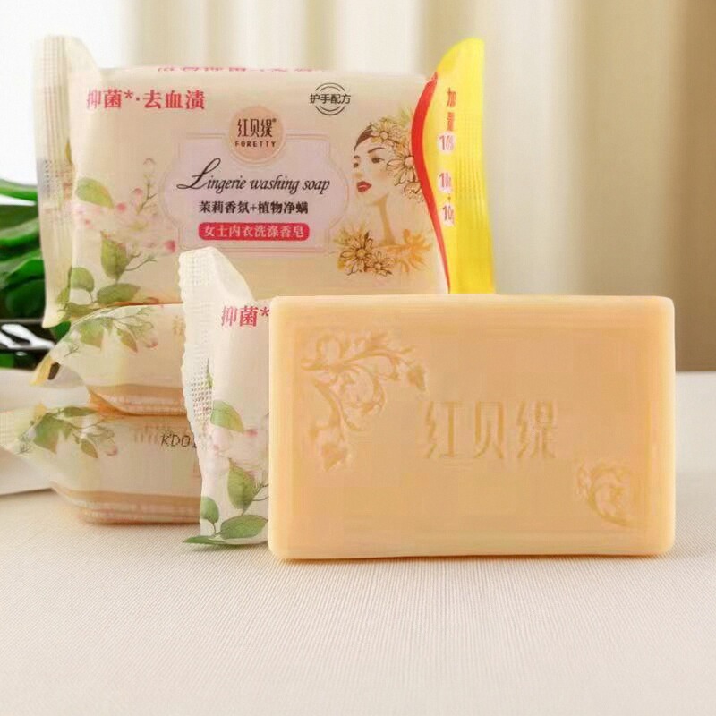 红贝缇内衣洗涤香皂去血渍