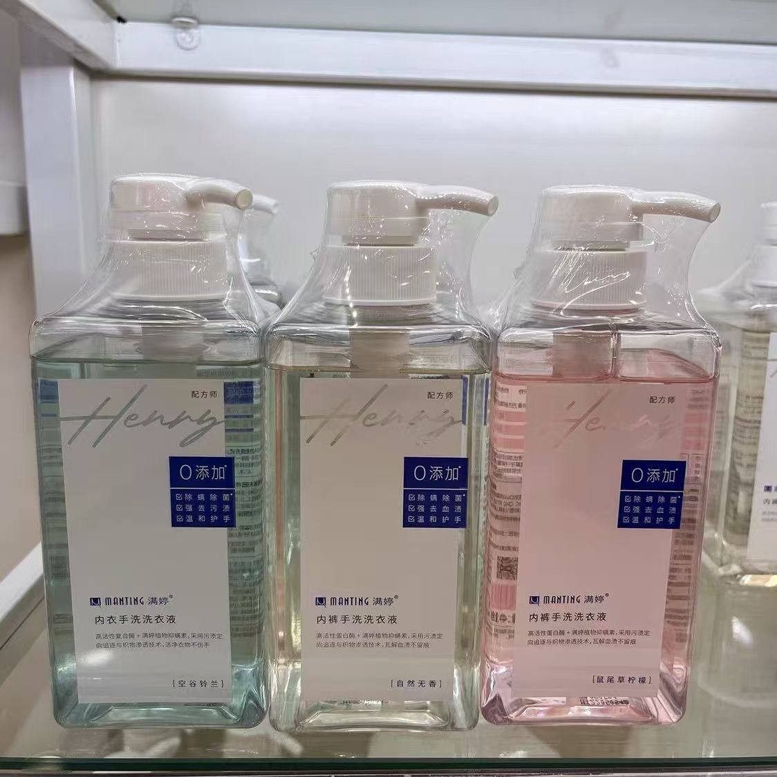 满婷手洗洗衣液内衣内裤温和清洁强去血渍温和护手450ML