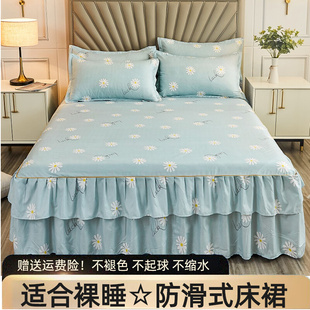 水洗棉单床裙三件套防滑床罩全棉防尘席梦思保护套双人公主风床笠