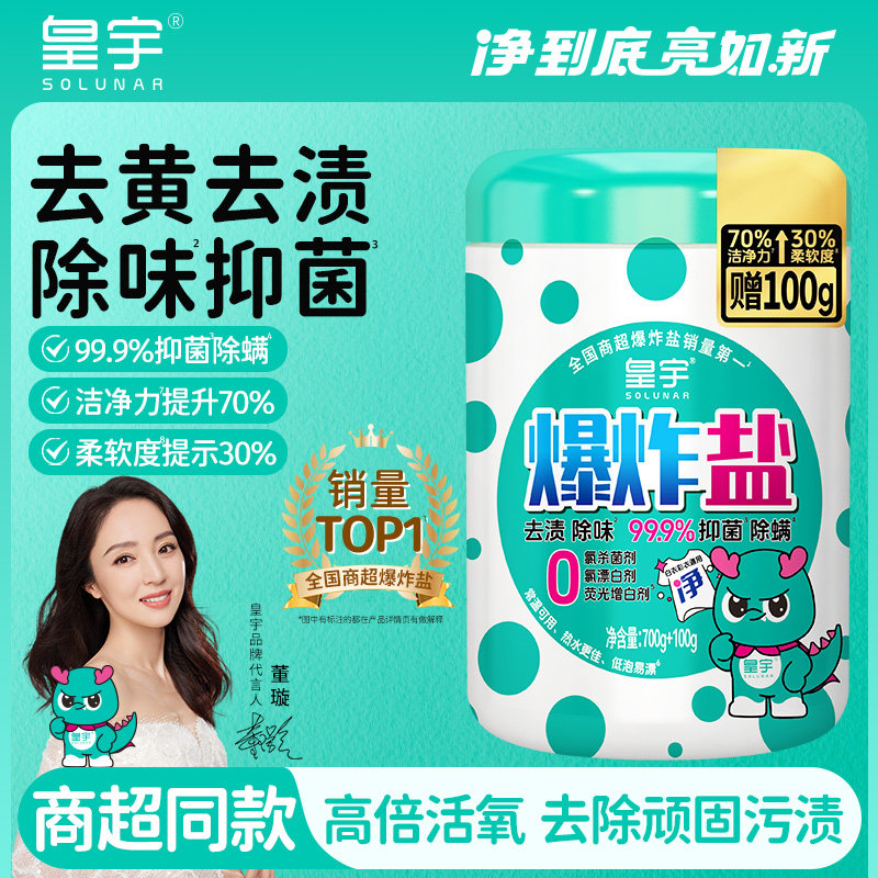 商品图
