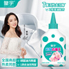 胖东来在卖的！皇宇去油王250ml